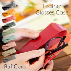 �y����500�~OFF�N�[�|���z�y2,980�~��2,480�~�zRafiCaro �{�v���K�l�P�[�X �ዾ�P�[�X �����Y ���f�B�[�X ���v �C�^���A�����U�[ �X���� 