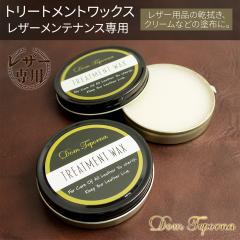 �yPonta�p�X����210P�Ҍ��zDom Teporna ���U�[�N���[�� �ǂ̐F�ɂ��g���閳�F 50g �����G�b�Z���X2%�z�� ���b�N�X�N���[�� ��v�p�N���[