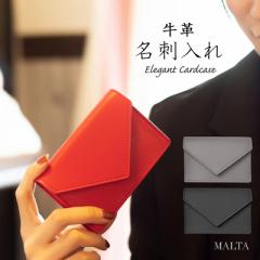 �y����500�~OFF�N�[�|���z�y2,780�~��2,280�~�zMALTA ����������閼�h���� �{�^���t�� ��50�����[ ���v �J�[�h�P�[�X ���� �{�^������ 