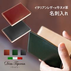 �y����800�~OFF�z�y3,380�~��2,580�~�zDom Teporna Italy ���{�v�d�グ���h���� 15�����x���[ ���v �C�^���A�����U�[ �k���v �v���� �J�[