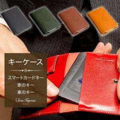 �y����500�~OFF�N�[�|���z�y2,580�~��2,080�~�zDom Teporna Italy �{�v�J�[�h�^�L�[�P�[�X ��3�{ �X�}�[�g �J�[�h�L�[�P�[�X �� �� �J�M 