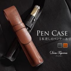 �y����500�~OFF�N�[�|���z�y2,980�~��2,480�~�zDom Teporna ���N�M�P�[�X 1�{���� �y���������Ȃ� �y���P�[�X �v �{�v �C�^���A�����U