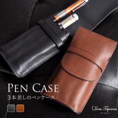 �y����200�~OFF�N�[�|���z�y3,380�~��3,180�~�zDom Teporna ���N�M�P�[�X 3�{���� �y���������Ȃ� �y���P�[�X �v �{�v �C�^���A�����U