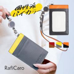 �yPonta�p�X����499P�Ҍ��zRafiCaro ���[���X�g���b�v�t���p�X�P�[�X ���v �|�P�b�g3�� ������� ���f�B�[�X ID�J�[�h�z���_�[ ID�J�[�h