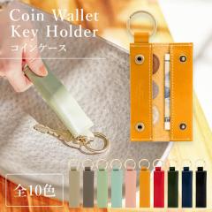 �y����500�~OFF�N�[�|���z�y1,980�~��1,480�~�zDom Teporna Italy �R�C��������L�[�z���_�[ �C�^���A�����U�[ �L�[�����O ���K���� ����