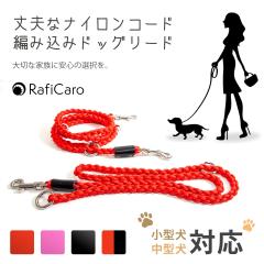 �y����500�~OFF�N�[�|���z�y2,980�~��2,480�~�zRafiCaro �y�b�g�p�p���R�[�h���[�h2�{�Z�b�g �p���V���[�g�R�[�h ��� �U���O�b�Y �p���R