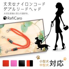 �y����500�~OFF�N�[�|���z�y2,200�~��1,700�~�zRafiCaro 2�������p�������[�h 45cm �� �p���V���[�g�R�[�h �������� 2�C �_�u�����[�V�� 