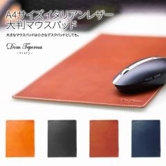 �y����200�~OFF�N�[�|���z�y2,680�~��2,480�~�zDom Teporna Italy �}�E�X�p�b�h A4�T�C�Y 23�~30cm �{�v ���}�b�g ���v �C�^���A�����U