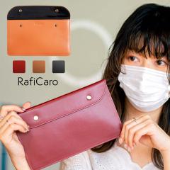 �y����500�~OFF�N�[�|���z�y2,680�~��2,180�~�zRafiCaro �R�ێd�l�̌g�їp�{�v�}�X�N�P�[�X �}�X�N�|�[�` �}�X�N���� ���[�P�[�X �ꎞ��