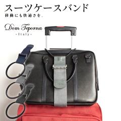 �y����500�~OFF�N�[�|���z�y2,000�~��1,500�~�zDom Teporna Italy �X�[�c�P�[�X�x���g �X�[�c�P�[�X �o���h �L�����[ �x���g �{�v �C�^��