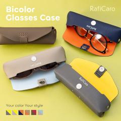 本革メガネスタンド ワーゲン 094330 |b03の通販はau PAY マーケット