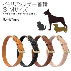 �y����300�~OFF�N�[�|���z�y2,680�~��2,380�~�zRafiCaro ��֌� ��� ���^�� ���^�� ���U�[ �v ������� ��� �{�v �C�^���A�����U�[ ��