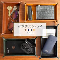 �y����500�~OFF�N�[�|���z�y3,480�~��2,980�~�zDom Teporna Italy �����߂�{�v�����g���C ���U�[�g���[ �������� ��� �C�^���A�����U�[