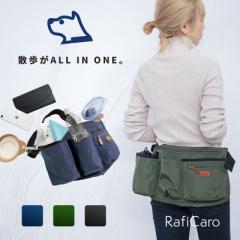 �y����500�~OFF�N�[�|���z�y5,500�~��5,000�~�zRafiCaro ���U���o�b�O �E�G�X�g�|�[�` �}�i�[�|�[�` ���� ���i�� �{�v ���U�� �� �y�b�g