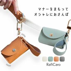 �y����200�~OFF�N�[�|���z�y2,000�~��1,800�~�zRafiCaro �r�j�[���ܗp�|�[�` �J���r�i�t�� ���U���|�[�` �� �}�i�[�|�[�` �`���[�� �G�`