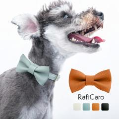 �y����200�~OFF�N�[�|���z�y1,250�~��1,050�~�zRafiCaro ��֗p�A�^�b�`�����g���v���{�� ���^�� ���v �A�N�Z�T���[ ���U�[ �`���[�� ��