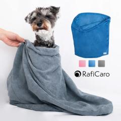 �y����200�~OFF�N�[�|���z�y2,500�~��2,300�~�zRafiCaro �y�b�g�p�^�I�� �В��^ �}�C�N���t�@�C�o�[ ���^�`���^���p ���p �ӂ�ӂ�f�� 