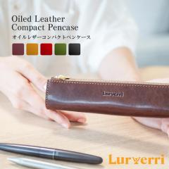 �y����1,000�~OFF�N�[�|���z�y3,480�~��2,480�~�zLurverri �{�v �y���P�[�X ��8�{���[ �I�C�����U�[ �M�� �����Y ���f�B�[�X YKK �t�@�X