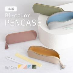 �y����500�~OFF�N�[�|���z�y2,480�~��1,980�~�zRafiCaro [�V��]��l���킢���{�v�̃y���P�[�X �v �^�b�Z���t�� ��e�� �R���p�N�g �ی^ 