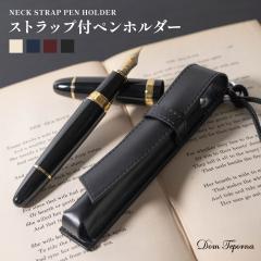 Dom Teporna �y���z���_�[ ���N�M 1�{���� ���� �J���r�i�t�� �l�b�N�X�g���b�v�t�� ��|�� �X���� �y���P�[�X �y�� �r�W�l�X