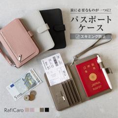 �y����500�~OFF�N�[�|���z�y2,680�~��2,180�~�zRafiCaro �p�X�|�[�g�P�[�X �X�L�~���O�h�~�@�\�t�� �J�[�h���[4�� SIM�J�[�h�|�P�b�g �y