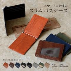 中古 ルイ・ヴィトン パスケース レザー ブラウン - 小物 証明書 LOUIS