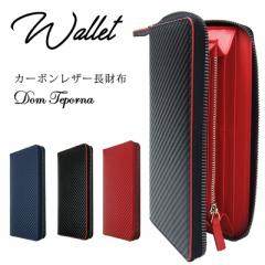 �y����1,000�~OFF�N�[�|���z�y4,280�~��3,280�~�zDom Teporna ���ϋv�̃J�[�{�����U�[�����z �����Y �{�v �J�[�h��e��12�� ���v ���K��