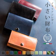 �y����800�~OFF�z�y3,780�~��2,980�~�zDom Teporna Italy �J�[�h�T�C�Y�̋ɏ��{�v���z ���D�܂�Ȃ� �~�j���z �����Y �{�v �J�[�h�P�[�X 
