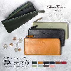 �y����1,000�~OFF�z�y4,980�~��3,980�~�zDom Teporna Italy �����ƌy���ɂ���������{�v�����z �����Y ��e�� L���t�@�X�i�[ �����z ���f