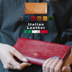 �y����1,000�~OFF�N�[�|���z�y5,980�~��4,980�~�zRafiCaro ���炩���U�[�̖{�v�����z ���f�B�[�X �J�[�h��e��12�� �X���� ���炩�� 