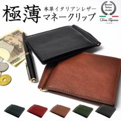 �y����1,000�~OFF�N�[�|���z�y3,480�~��2,480�~�z�_�}�l�[�N���b�v���ԃ����L���O1�ʁ^Dom Teporna Italy ���K�����₷���{�v�}�l�[�N��