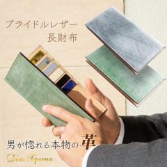 �y����1,000�~OFF�N�[�|���z�y6,980�~��5,980�~�zDom Teporna �v�̕ω����y���ރX�����Ȗ{�v�����z �����Y �{�v ��܂� �J�[�h���[6�� 