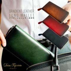 �y����500�~OFF�N�[�|���z�y6,980�~��6,480�~�zDom Teporna Italy ��e�ʒ����z �����Y �{�v �J�[�h��e��14�� �C�^���A�����U�[ ���E��