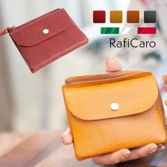 RafiCaro �L�[�����O�t���O�|�P�b�g�{�v�~�j���z L���t�@�X�i�[ �~�j���z ���f�B�[�X ���v �C�^���A�����U�[ �t���b�v ���K���� �J�[�h��
