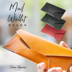 �y����1,000�~OFF�N�[�|���z�y4,980�~��3,980�~�z�_�������ꌎ�ԃ����L���O1�ʁ^Dom Teporna Italy �{�v�D���� ���K����Ȃ� �J�[�h���[6