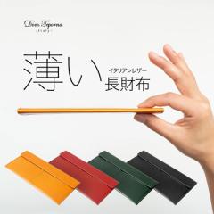 �y����1,000�~OFF�N�[�|���z�y3,980�~��2,980�~�z�_�������ꌎ�ԃ����L���O1�ʁ^Dom Teporna Italy �{�v�D���� ���K����Ȃ� �J�[�h���[4