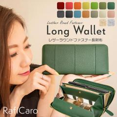 財布｜お店のカテゴリ｜All Right Leatherネットショッピング・通販は