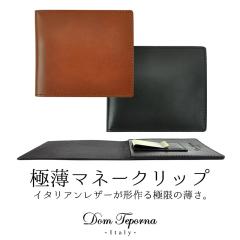 �y����200�~OFF�N�[�|���z�y2,000�~��1,800�~�zDom Teporna Italy ���^�}�l�[�N���b�v �{�v �J�[�h����t�� �C�^���A�����U�[ ��܂� 