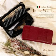Dom Teporna Italy ���K�ƃJ�[�h�����₷���{�v�����z �����Y �{�v �C�^���A�����U�[ ���v �J�[�h��e�� �R�C���X���[ ����΂���z