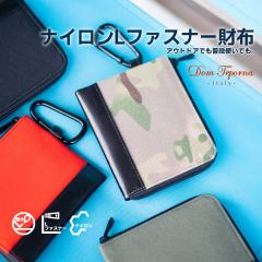 �y����100�~OFF�N�[�|���z�y1,980�~��1,880�~�zDom Teporna Italy �y���ď�v�ȃi�C�������z ���� �g���x���p �{�v L���t�@�X�i�[ �~�j��