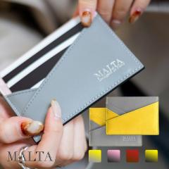 �y����500�~OFF�N�[�|���z�y2,480�~��1,980�~�zMALTA �C���i�[�J�[�h�P�[�X �J�[�h�|�P�b�g�~6 �t���O�����g�P�[�X ���v ���f�B�[�X �~�j