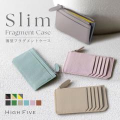 �y����500�~OFF�N�[�|���z�y2,880�~��2,380�~�zHIGH FIVE ���v�t���O�����g�P�[�X ���K����t���J�[�h�P�[�X �J�[�h���[�~5 ���f�B�[�X 