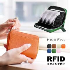 �y����200�~OFF�N�[�|���z�y1,800�~��1,600�~�zHIGH FIVE ����΂�J�[�h�P�[�X ���v �J�[�h�|�P�b�g�~14 �X�L�~���O�h�~ ��e�� RFID ��