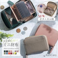 ■極美品■ COCOCELUX GOLD ココセリュックスゴールド レザー L字ファスナー 長財布 ウォレット 小銭入れ 札入れ ピンク系 FH7556 楽天市場】□極美品□ COCOCELUX GOLD ココセリュックスゴールド