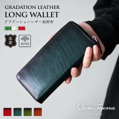 �y����2,000�~OFF�N�[�|���z�y7,980�~��5,980�~�zDom Teporna Italy �c��݂ɂ�����e�ʒ����z �����Y �{�v �J�[�h��e��15�� �C�^���A��