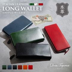 �y����1,000�~OFF�N�[�|���z�y4,980�~��3,980�~�zDom Teporna Italy �c��݂ɂ�����e�ʒ����z �����Y �{�v �J�[�h��e��14�� ���E���h�t