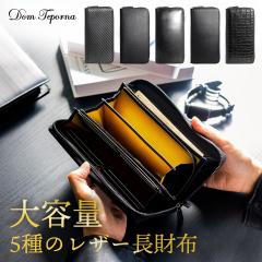 �y����1,000�~OFF�N�[�|���z�y7,480�~��6,480�~�zDom Teporna �v�̎������I�ׂ钷���z �����Y �{�v �J�[�h��e��24�� YKK�t�@�X�i�[ �C�^