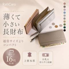 �yPonta�p�X����1,000�~OFF�N�[�|���z�y4,980�~��3,980�~�z�_���z���ԃ����L���O1�ʁ^ RafiCaro �y���ď����Ȗ{�v�����z ���f�B�[�X ��e