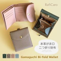 �y����1,000�~OFF�N�[�|���z�y4,980�~��3,980�~�zRafiCaro ���܌� �{�v��܂���z ���f�B�[�X �d�؂�̑����~�j���z ���U�[ ���܂�����