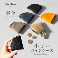 プーマ MC コインケース キーケース PUMA ブランド 966PM 財布